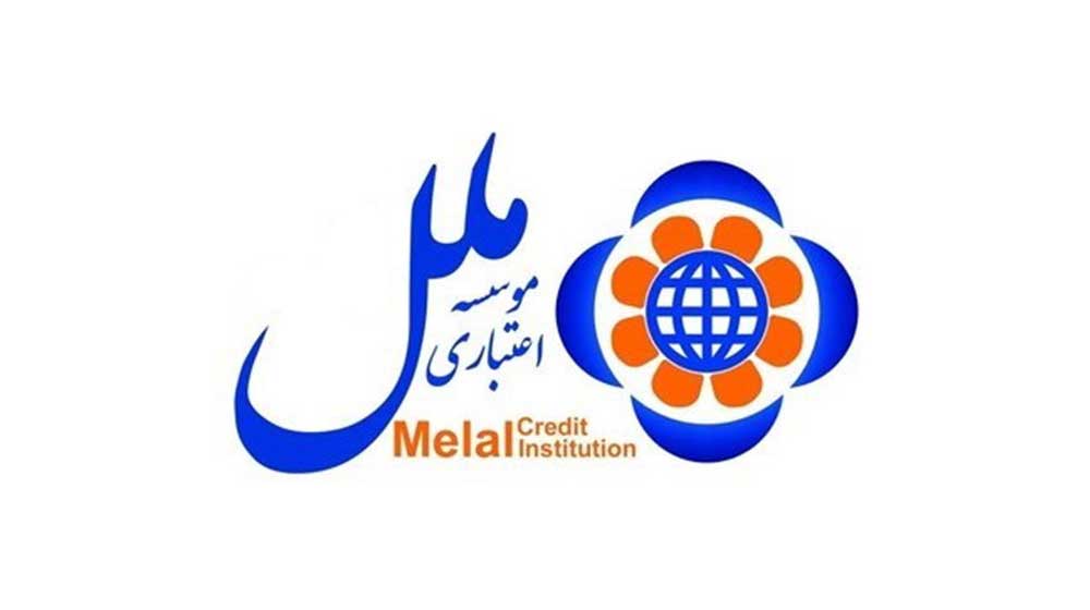 وضعیت مطلوب موسسه اعتباری ملل