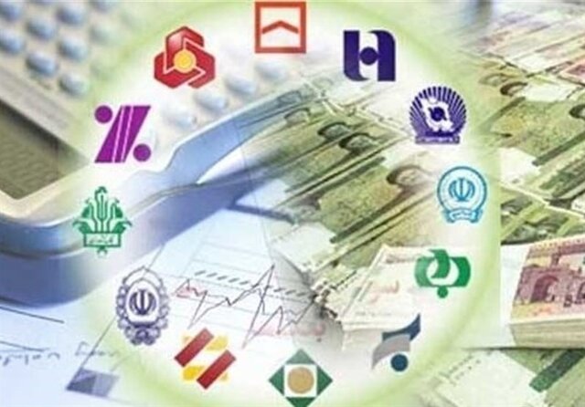 اولتیماتوم وزارت اقتصاد به ۱۲ بانک