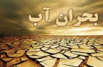 قحطی در انتظار ایران  /ایران به زودی تبدیل به بیابان می شود