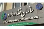 کامیون‌های سرم موجود در گمرک شهریار فاقد مجوز واردات از وزارت بهداشت