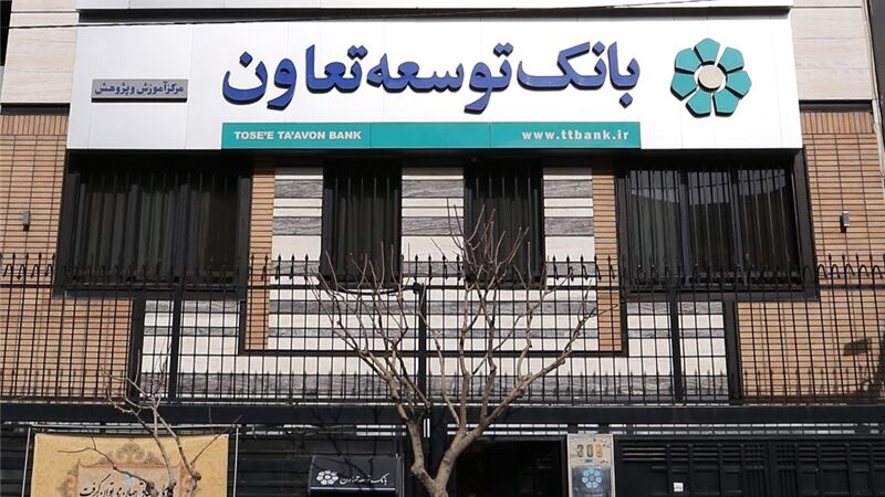 روان بودن تسهیلات دهی یکی از موارد ماندگاری مشتریان است