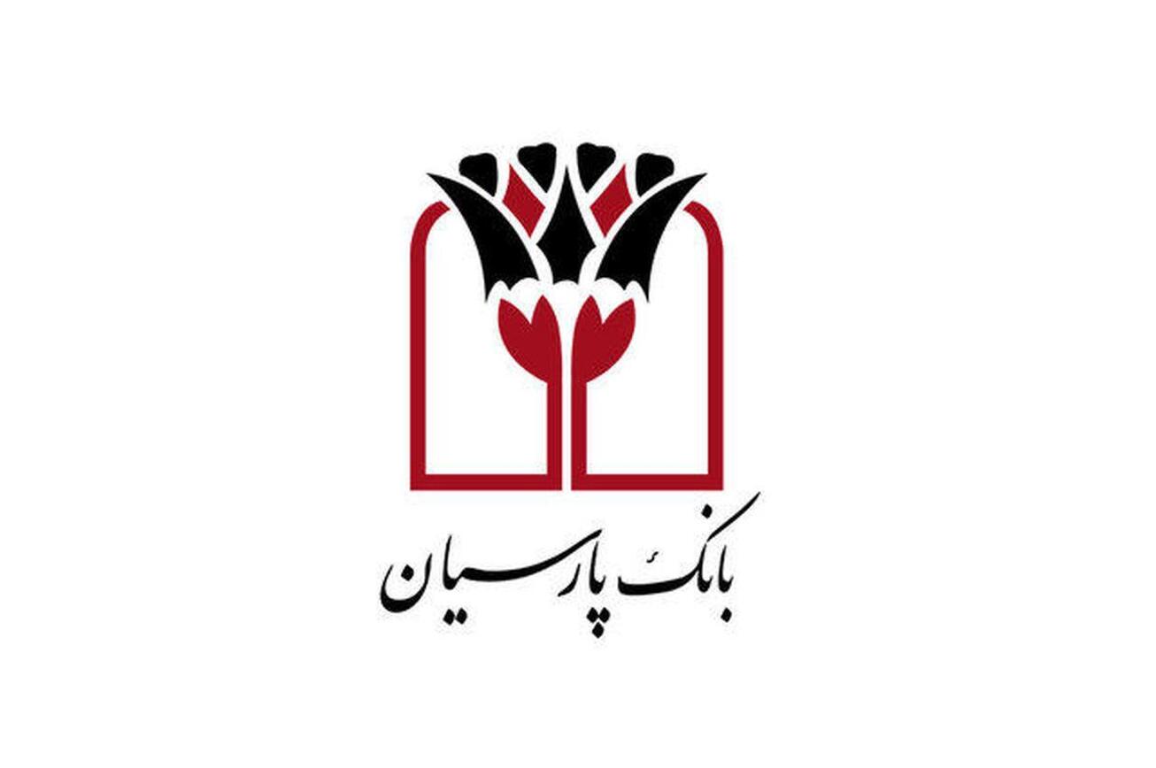 توانمند سازی مناطق محروم؛ اولویت بانک پارسیان/ چقدر تسهیلات قرض الحسنه به هرکدام از استان ها پرداخت شد؟