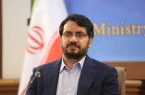بندر خشک تهران با هدف افزایش ظرفیت تجاری کشور افتتاح شد