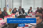 گام‌های بلند و نوین گروه مهندسی آی‌کن در صنایع‌غذایی