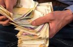 بازی با عیدی ناچیز بازنشستگان